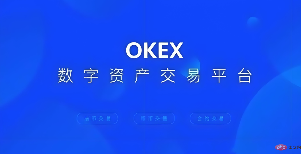 2025年币圈公认最安全的平台top10推荐