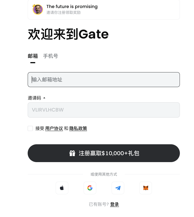 Gate.io交易所是什么交易所?Gate.io交易所怎么安装注册?