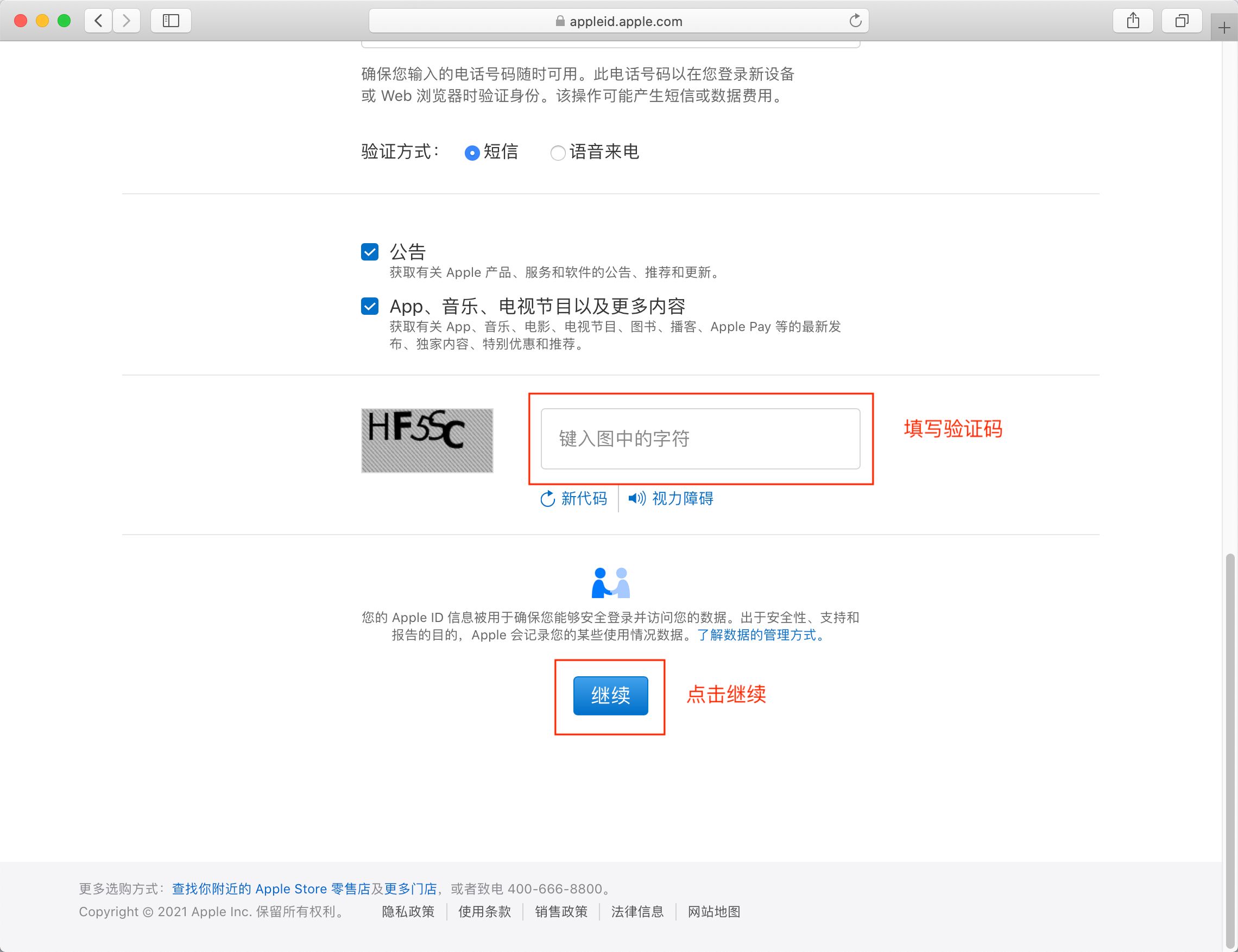 币安交易所新手下载、注册、认证及出入金操作教程(2025最新)