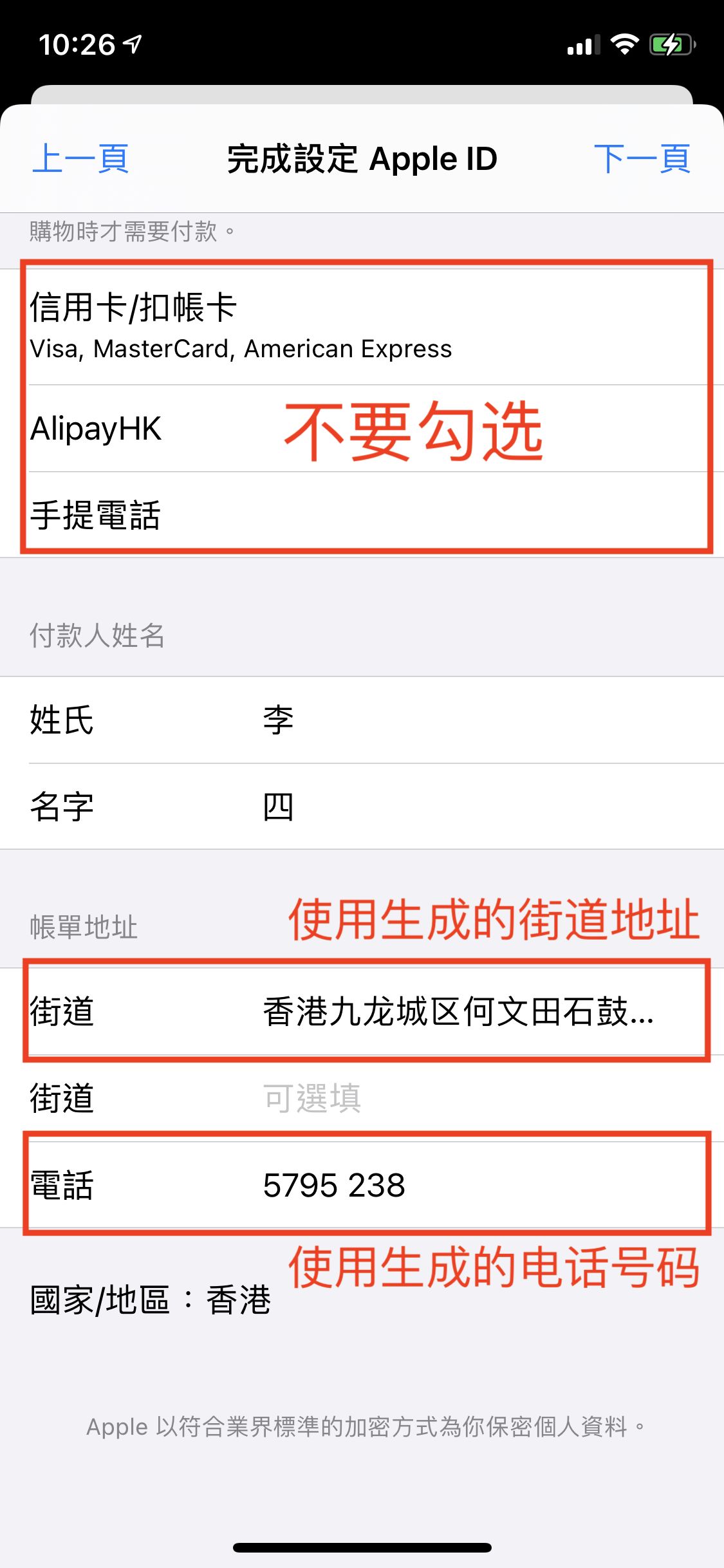 币安交易所新手下载、注册、认证及出入金操作教程(2025最新)