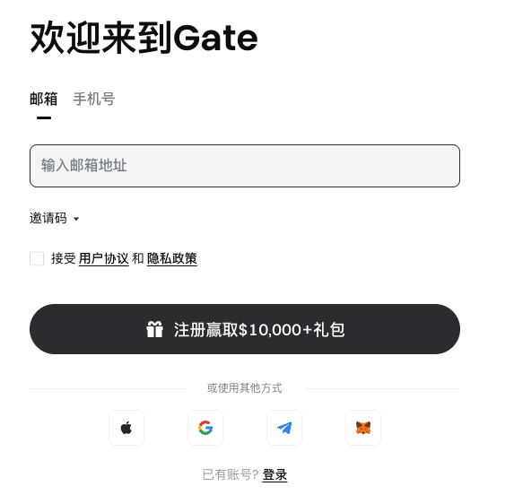 Gate.io芝麻开门交易所中文版限时优惠入口