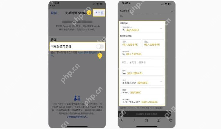 Binance交易所APP安全吗?Binance交易所APP下载官网介绍