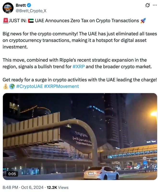 阿联酋的加密货币战略:是帝国崛起还是海市蜃楼?