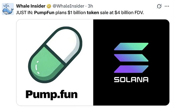 pump.fun账号被封或涉多重争议 面临诉讼与质疑