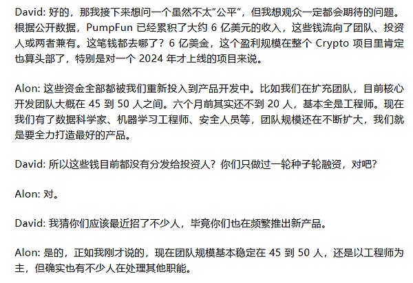 pump.fun账号被封或涉多重争议 面临诉讼与质疑