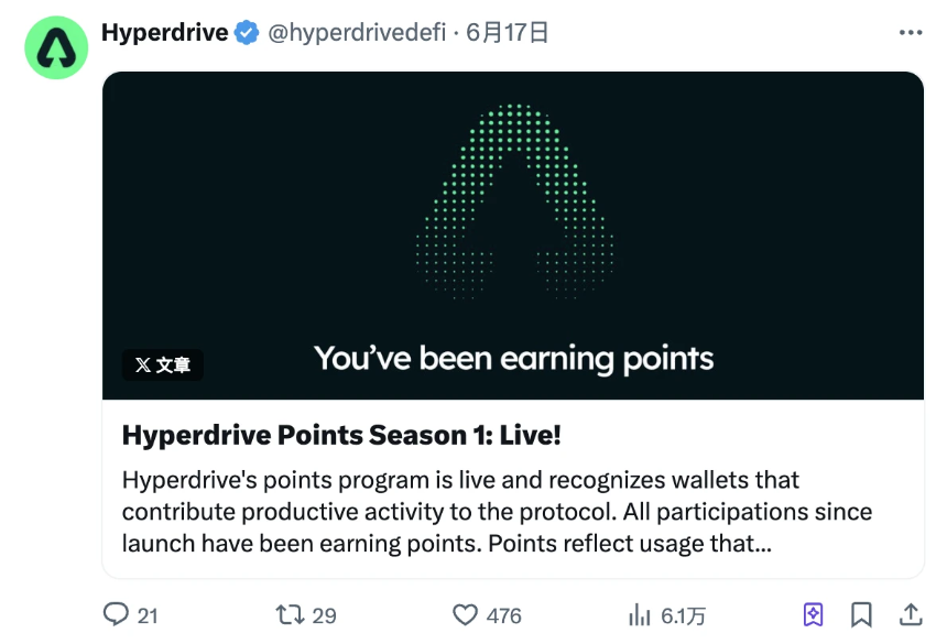 懒人理财新动向|Sonic第二季空投开启与Hyperliquid生态项目挖矿启航