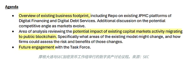 存款代币崛起:摩根大通引领银行业进入区块链新时代