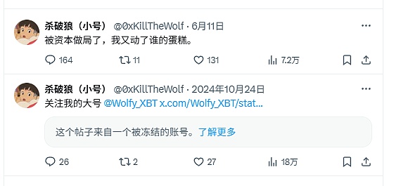 pump.fun账号被封或涉多重争议 面临诉讼与质疑