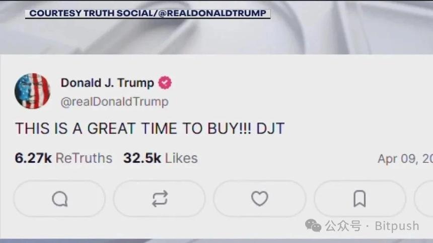 特朗普双线布局加密领域:公司23亿美元比特币储备获批,个人年入5700万美元