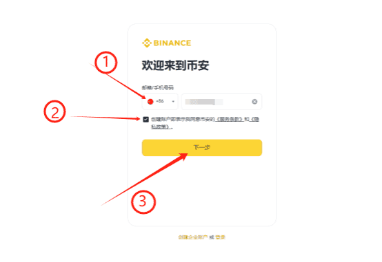 比特币交易所有哪些平台?2025可以交易比特币的十大交易平台排行榜