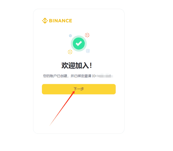比特币交易所有哪些平台?2025可以交易比特币的十大交易平台排行榜