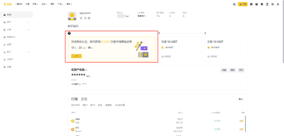 比特币交易所有哪些平台?2025可以交易比特币的十大交易平台排行榜