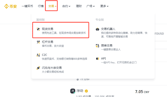 比特币交易所有哪些平台?2025可以交易比特币的十大交易平台排行榜