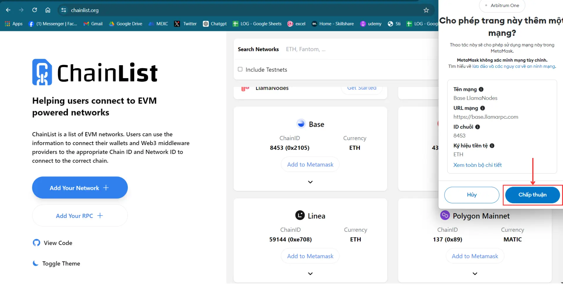 什么是Chainlist?ChainList如何使用?区块链网络管理工具用户指南