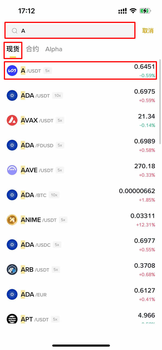 柚子币正式改名Vaulta(A)币,Vaulta($A)币怎么买?