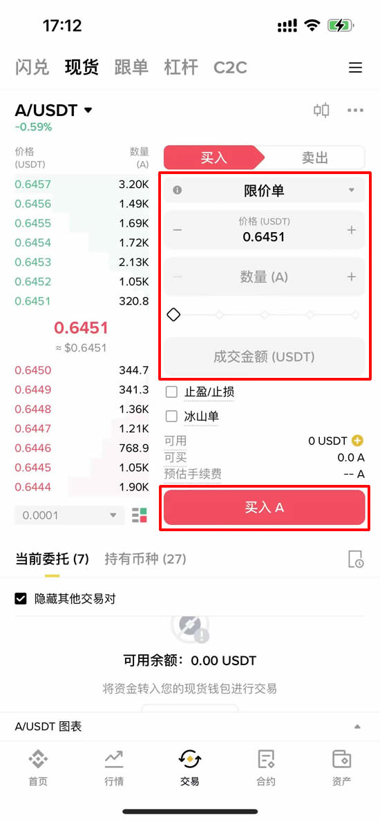 柚子币正式改名Vaulta(A)币,Vaulta($A)币怎么买?