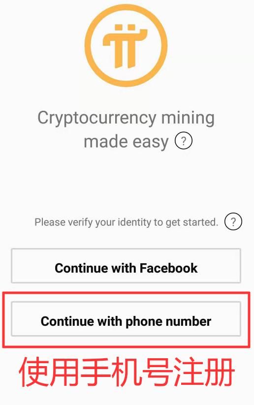 Pi币未来价格如何?未来前景怎么样?Pi币有价值吗?