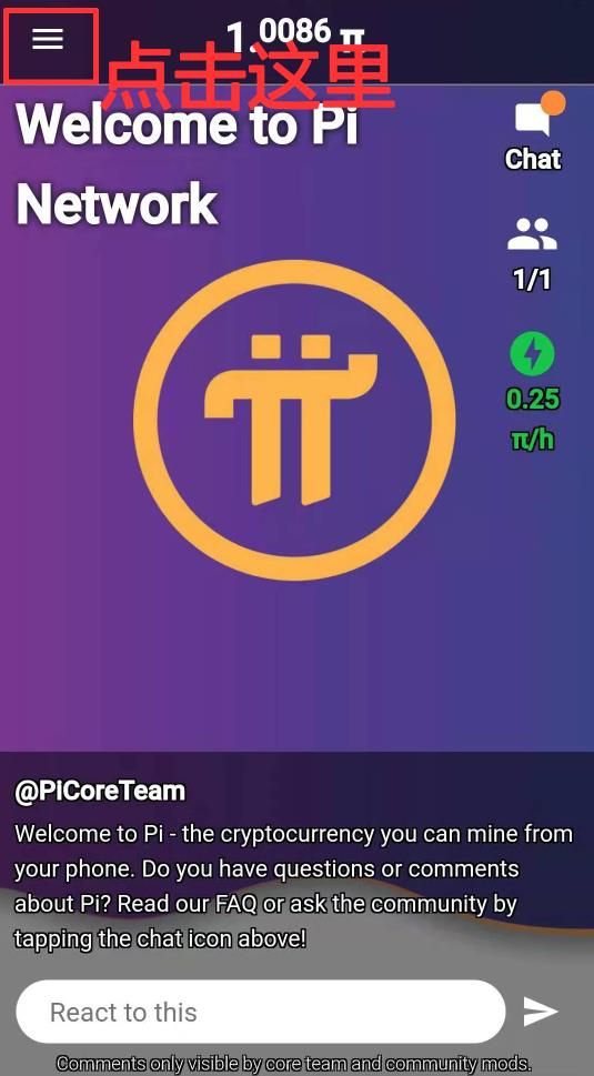 Pi币未来价格如何?未来前景怎么样?Pi币有价值吗?