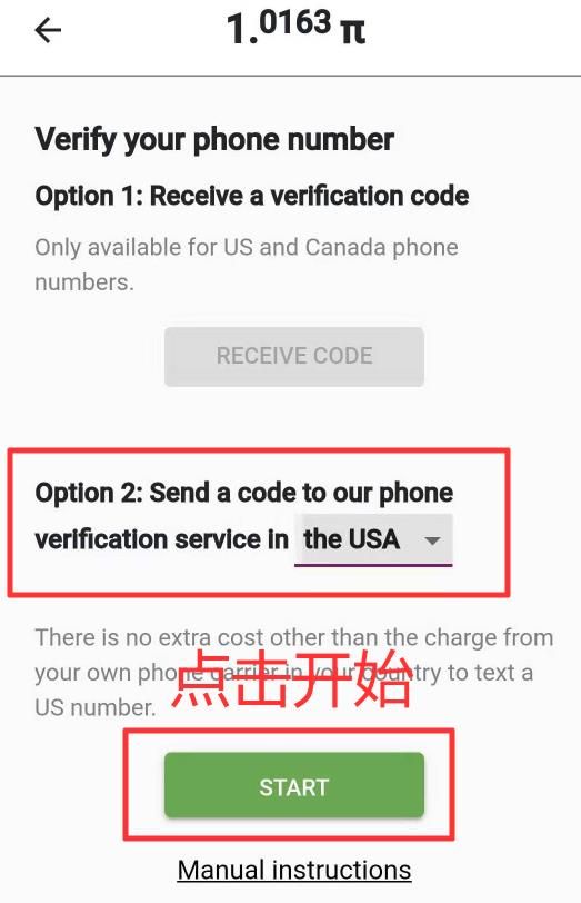 Pi币未来价格如何?未来前景怎么样?Pi币有价值吗?