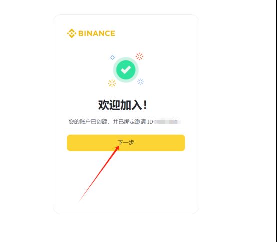 Algorand(ALGO)币是什么?现在买好吗?ALGO币未来价格预测