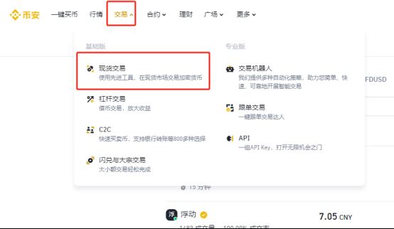 Algorand(ALGO)币是什么?现在买好吗?ALGO币未来价格预测