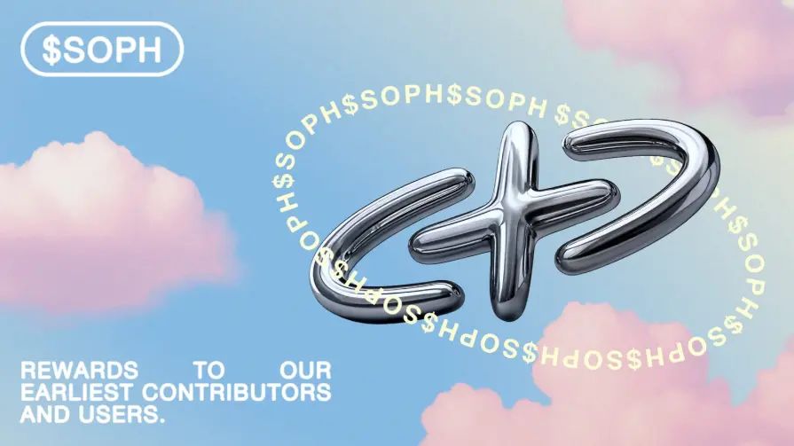 SOPH币怎么样?未来前景如何?未来价格能涨到多少?