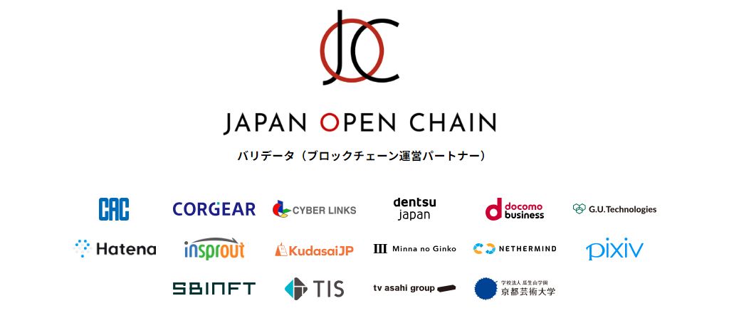 Japan Open Chain(JOC)币是什么?代币经济学、团队背景、未来发展介绍