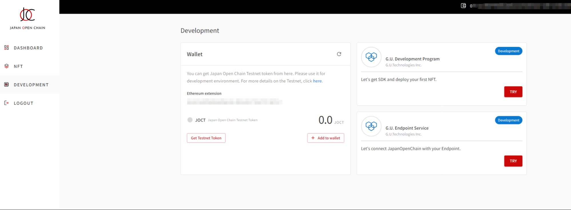 Japan Open Chain(JOC)币是什么?代币经济学、团队背景、未来发展介绍