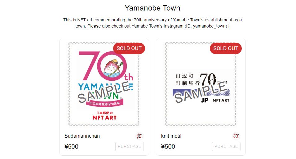 Japan Open Chain(JOC)币是什么?代币经济学、团队背景、未来发展介绍