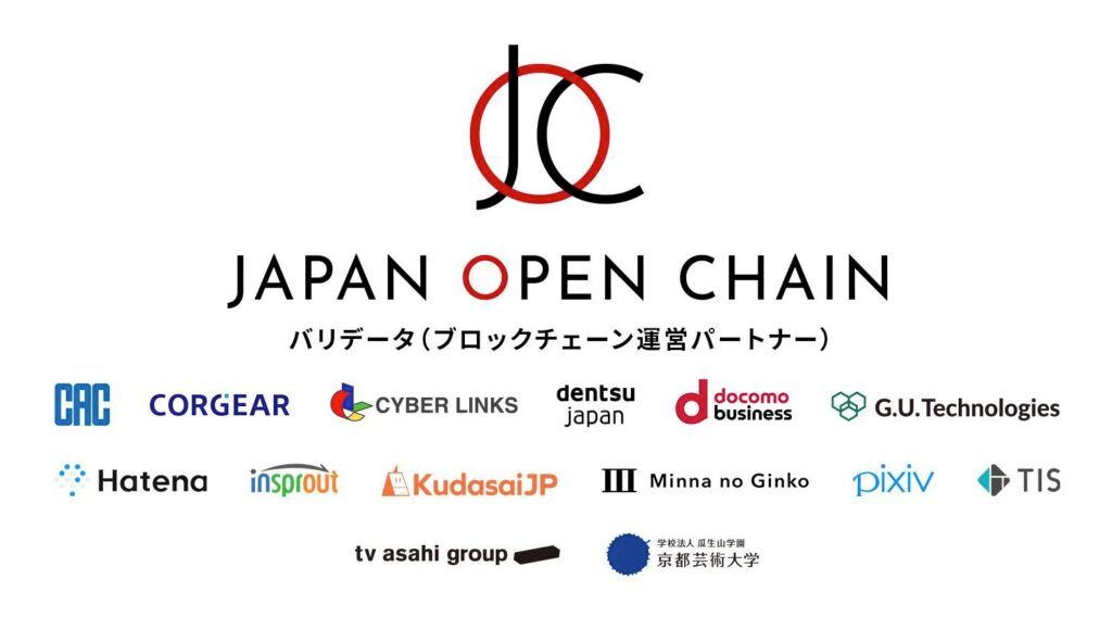 Japan Open Chain(JOC)币是什么?代币经济学、团队背景、未来发展介绍