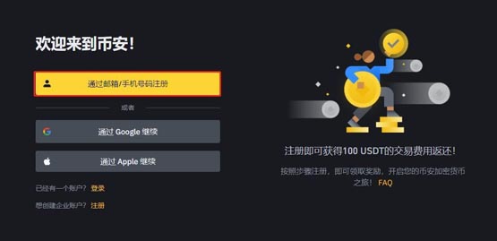 BounceBit(BB)币是什么?BB币值得投资吗?