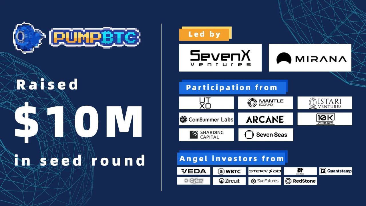 什么是PumpBTC?值得投资吗?能涨到多少钱?PumpBTC价格预测