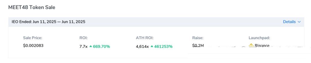 Defi app-HOME 和 IDOL代币分别是什么?一文介绍