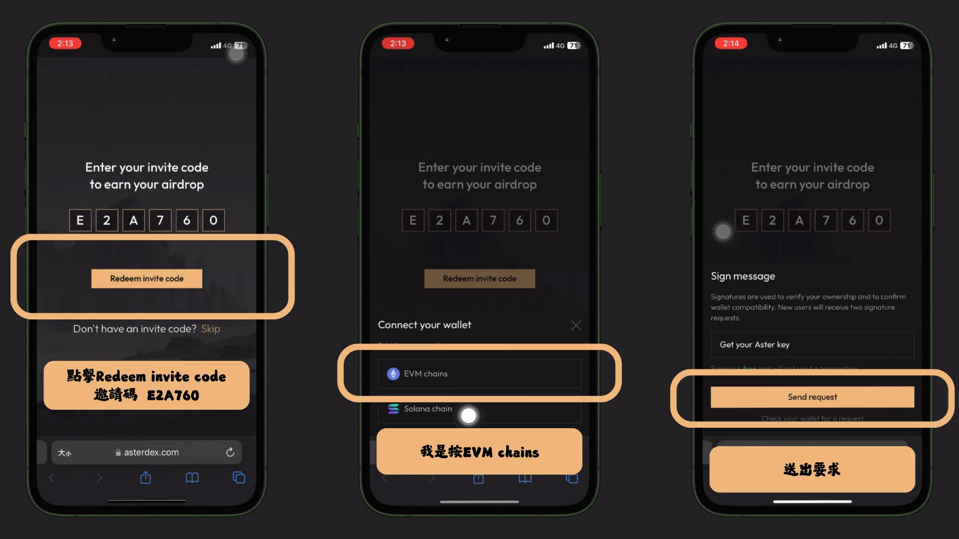 Aster是什么?币安实验室Aster顶级空投项目完整教学