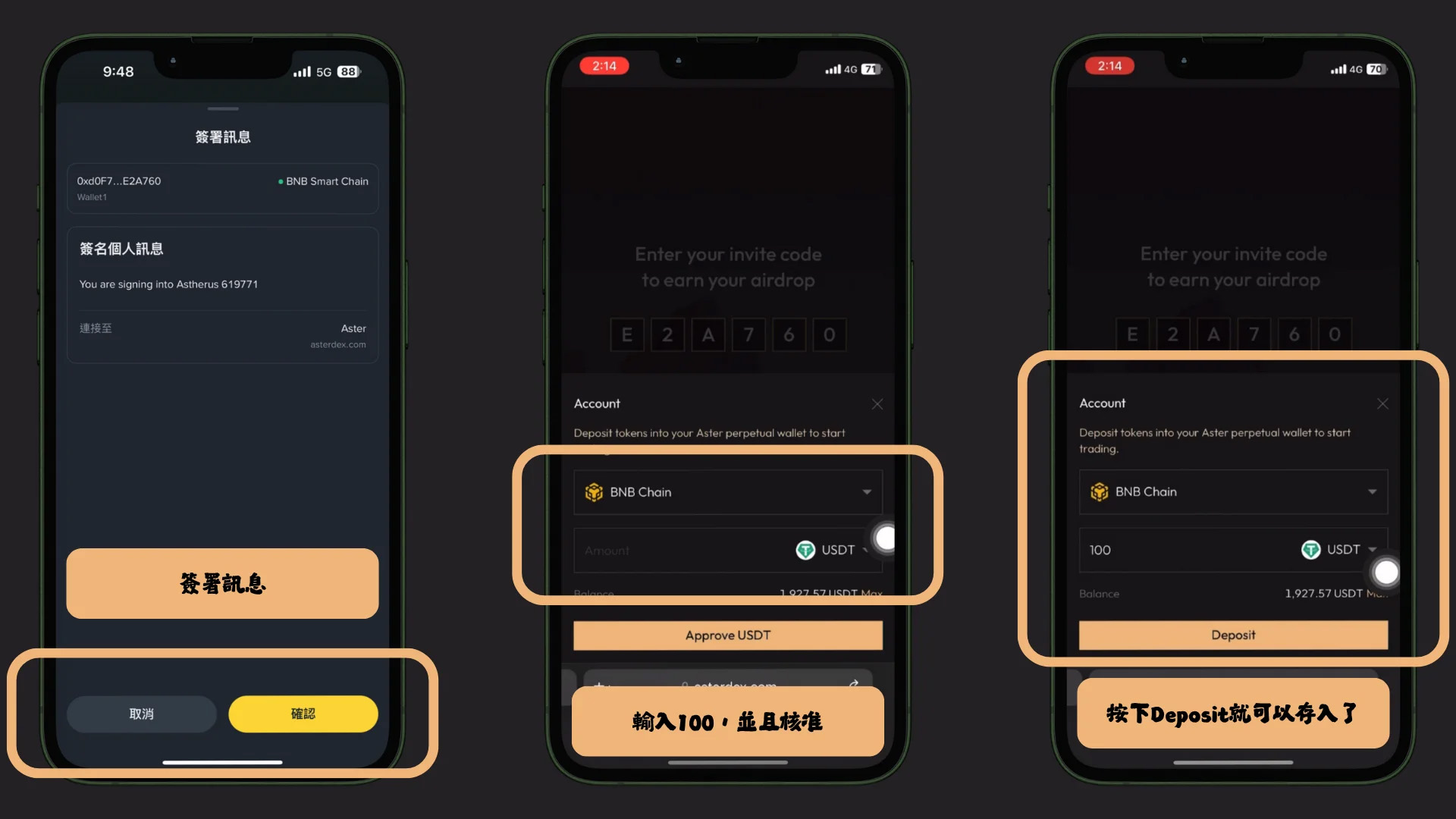Aster是什么?币安实验室Aster顶级空投项目完整教学