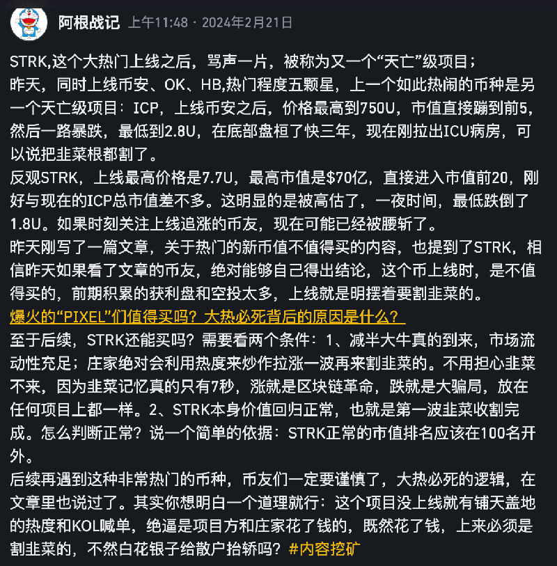 排名前十的主流币有哪些?盘点全球十大主流虚拟货币