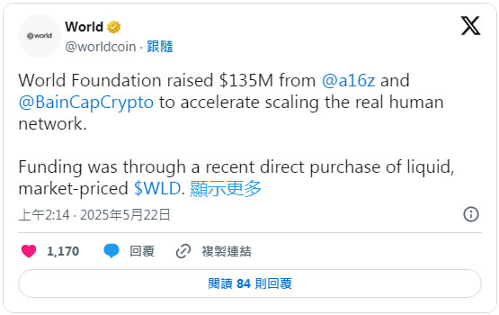 Worldcoin世界币是什么?有何潜力?如何获得免费WLD币空投?