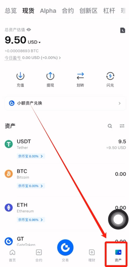 如何把USDT从Gate交易所转到欧易OKX交易所?
