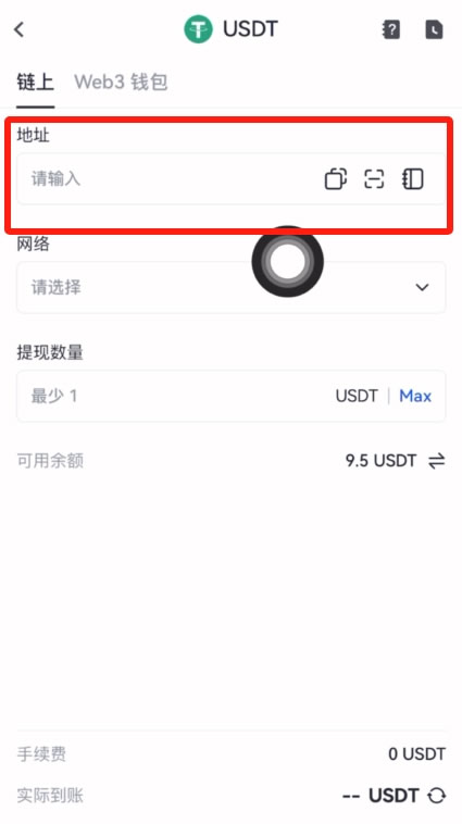 如何把USDT从Gate交易所转到欧易OKX交易所?