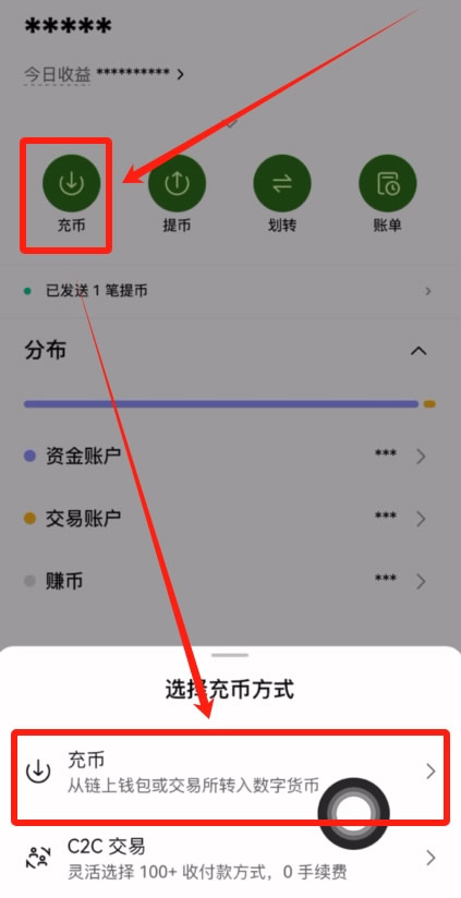 如何把USDT从Gate交易所转到欧易OKX交易所?