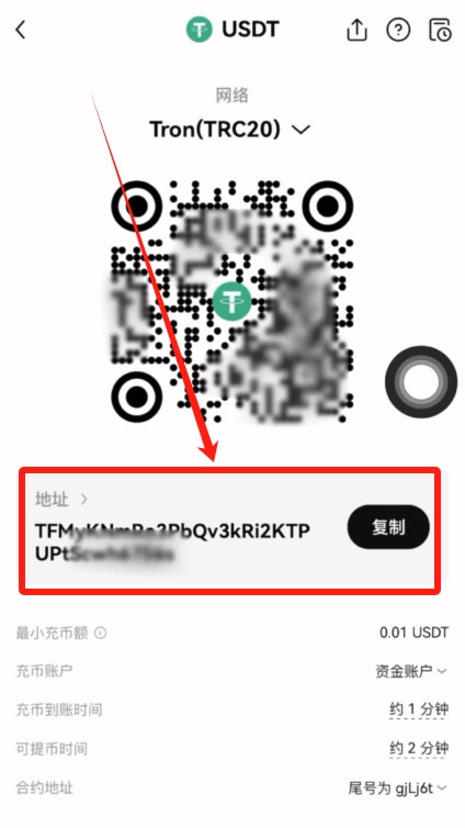 如何把USDT从Gate交易所转到欧易OKX交易所?
