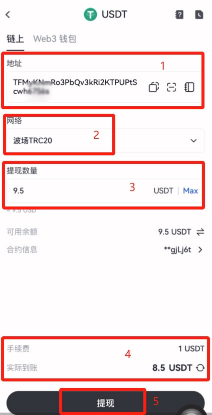 如何把USDT从Gate交易所转到欧易OKX交易所?
