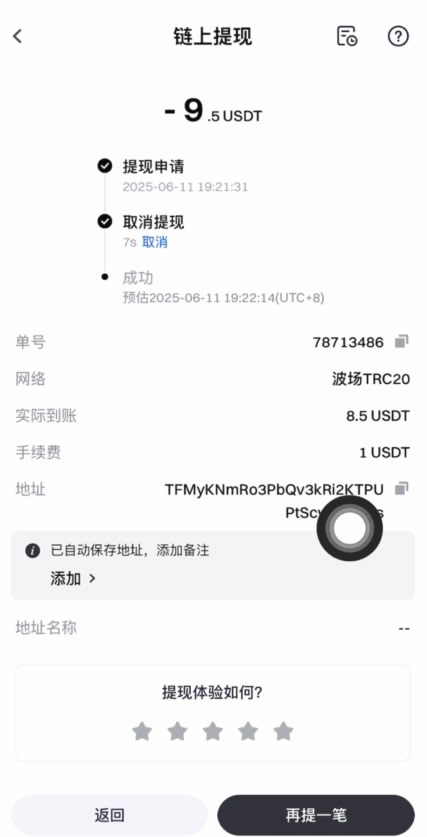 如何把USDT从Gate交易所转到欧易OKX交易所?