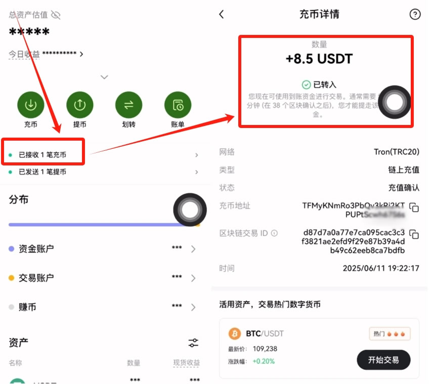 如何把USDT从Gate交易所转到欧易OKX交易所?