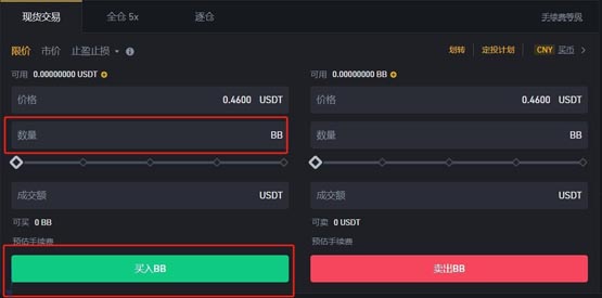 BB币(BounceBit)是什么?BB币总量多少?如何购买?