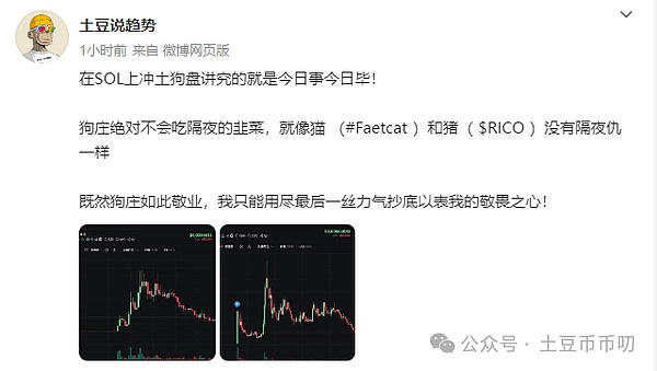 比特币加仓10亿美元大方向确立!以太坊爆仓1.53亿,RICO暴涨破百万