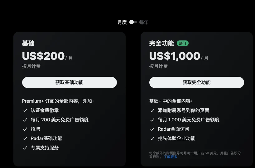 加密企业遭遇X平台封禁潮:财务困境与“X霸权”能否被撼动?
