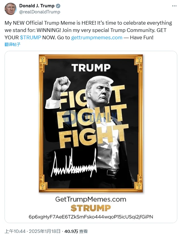 特朗普家族如何利用TRUMP代币操控加密市场并引发政治争议?