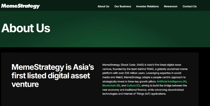 港股迷策略暴涨背后的资本局:9GAG借壳转型加密资产赛道