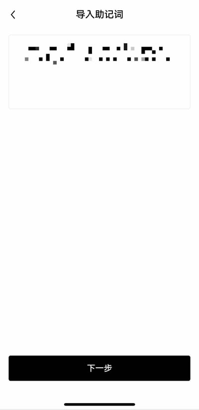 binance币安 Web3钱包入门使用教程(图文详解)